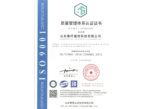 ISO9001